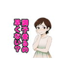 嬢専用！水商売の本音スタンプ♪（個別スタンプ：19）