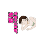 嬢専用！水商売の本音スタンプ♪（個別スタンプ：20）