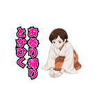 嬢専用！水商売の本音スタンプ♪（個別スタンプ：23）