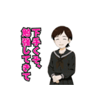嬢専用！水商売の本音スタンプ♪（個別スタンプ：24）