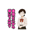 嬢専用！水商売の本音スタンプ♪（個別スタンプ：26）