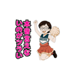 嬢専用！水商売の本音スタンプ♪（個別スタンプ：31）