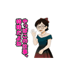 嬢専用！水商売の本音スタンプ♪（個別スタンプ：33）