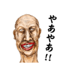 吾妻小富人と弟子たち（個別スタンプ：4）