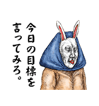 吾妻小富人と弟子たち（個別スタンプ：5）