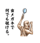 吾妻小富人と弟子たち（個別スタンプ：8）