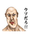 吾妻小富人と弟子たち（個別スタンプ：10）