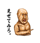 吾妻小富人と弟子たち（個別スタンプ：11）