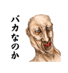 吾妻小富人と弟子たち（個別スタンプ：12）