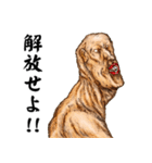 吾妻小富人と弟子たち（個別スタンプ：13）