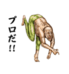 吾妻小富人と弟子たち（個別スタンプ：17）