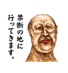 吾妻小富人と弟子たち（個別スタンプ：19）