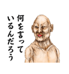 吾妻小富人と弟子たち（個別スタンプ：21）