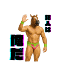 うま？プロレスラー（笑）（個別スタンプ：7）