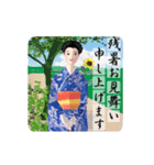 動く3D！女将のよしこさん16（個別スタンプ：1）