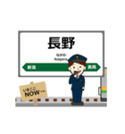 信越本線in東日本の毎日使う動く電車（個別スタンプ：2）