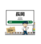 信越本線in東日本の毎日使う動く電車（個別スタンプ：3）