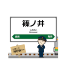 信越本線in東日本の毎日使う動く電車（個別スタンプ：4）