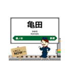 信越本線in東日本の毎日使う動く電車（個別スタンプ：5）