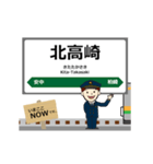 信越本線in東日本の毎日使う動く電車（個別スタンプ：9）