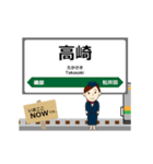 信越本線in東日本の毎日使う動く電車（個別スタンプ：13）