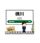 信越本線in東日本の毎日使う動く電車（個別スタンプ：16）