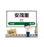 信越本線in東日本の毎日使う動く電車（個別スタンプ：19）