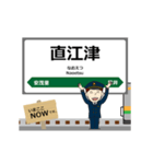 信越本線in東日本の毎日使う動く電車（個別スタンプ：20）