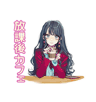 おしゃれJKの放課後カフェ活♡（個別スタンプ：1）