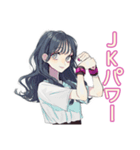 おしゃれJKの放課後カフェ活♡（個別スタンプ：23）