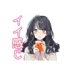 おしゃれJKの放課後カフェ活♡（個別スタンプ：29）