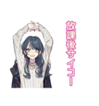 おしゃれJKの放課後カフェ活♡（個別スタンプ：33）