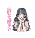 おしゃれJKの放課後カフェ活♡（個別スタンプ：34）