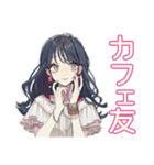おしゃれJKの放課後カフェ活♡（個別スタンプ：37）