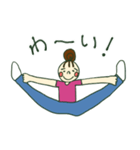 よぎよぎヨギーちゃん（個別スタンプ：16）