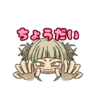★ヒロアカスタンプ②★（個別スタンプ：9）