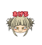 ★ヒロアカスタンプ②★（個別スタンプ：10）