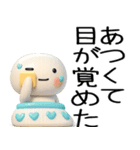 毎日使える『夏くん』3d★（個別スタンプ：1）