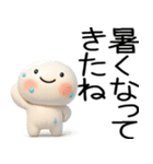 毎日使える『夏くん』3d★（個別スタンプ：2）