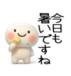 毎日使える『夏くん』3d★（個別スタンプ：3）