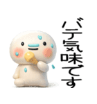 毎日使える『夏くん』3d★（個別スタンプ：4）