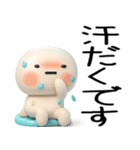 毎日使える『夏くん』3d★（個別スタンプ：5）