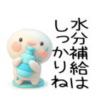 毎日使える『夏くん』3d★（個別スタンプ：6）