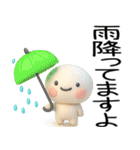 毎日使える『夏くん』3d★（個別スタンプ：7）