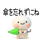 毎日使える『夏くん』3d★（個別スタンプ：8）