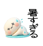 毎日使える『夏くん』3d★（個別スタンプ：9）