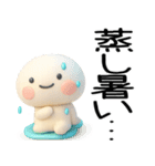 毎日使える『夏くん』3d★（個別スタンプ：10）