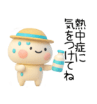 毎日使える『夏くん』3d★（個別スタンプ：13）