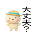 毎日使える『夏くん』3d★（個別スタンプ：15）