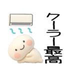 毎日使える『夏くん』3d★（個別スタンプ：17）